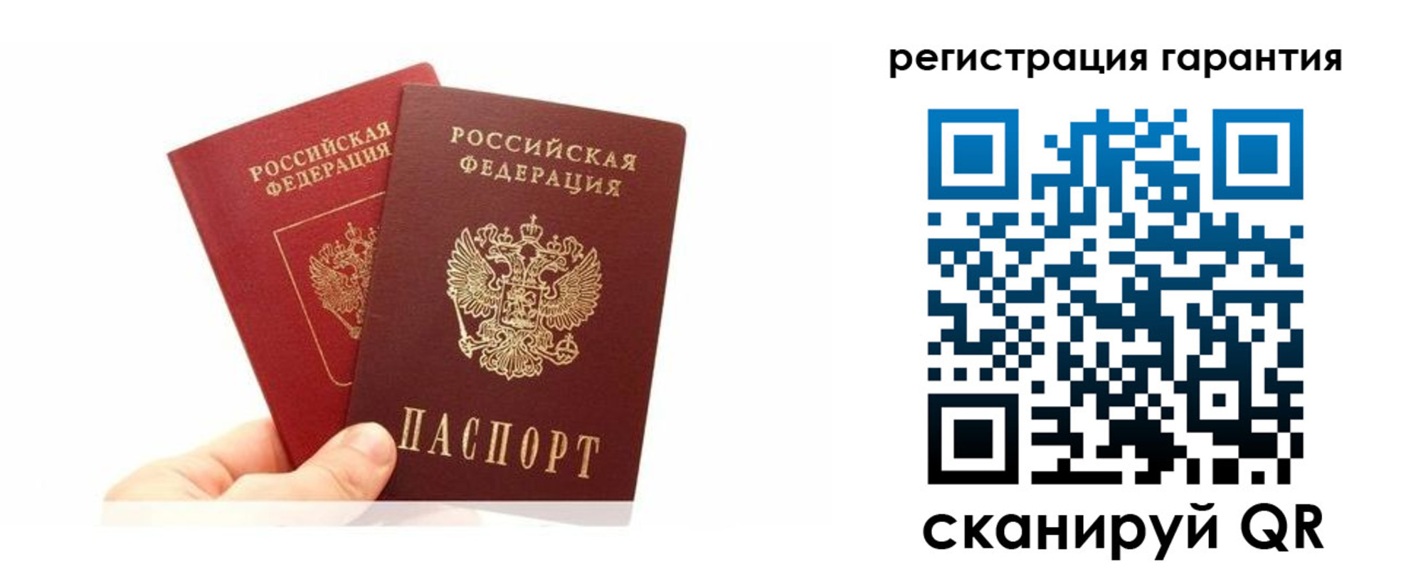 временная регистрация 2025 в Ипатово
