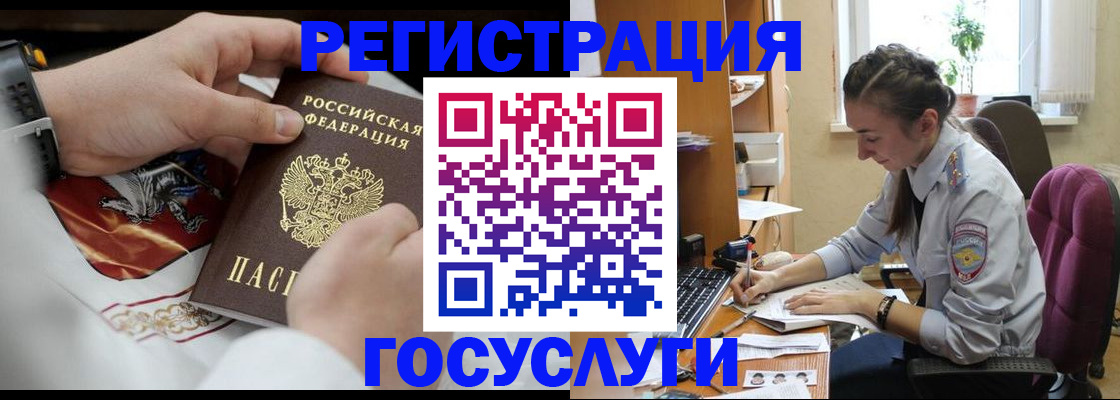 временная регистрация гарантия в Ипатово