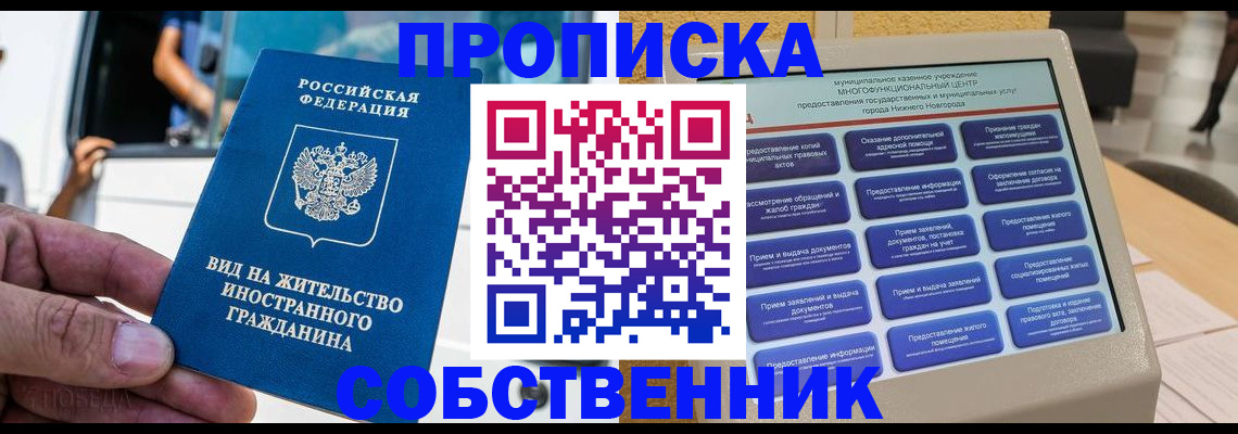 временная регистрация госуслуги в Ипатово