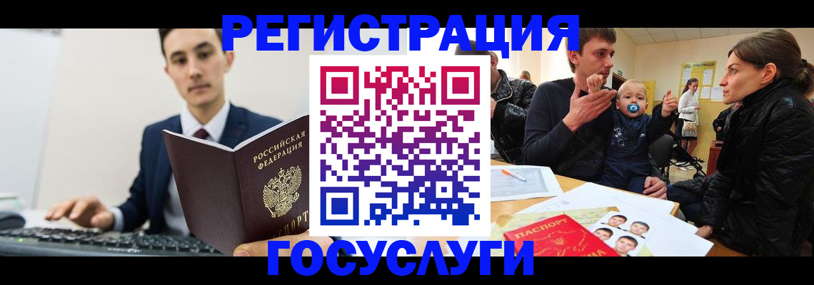 прописка в квартире в Ипатово