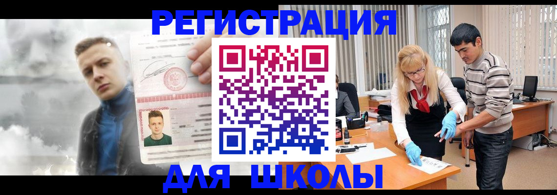 форма 3 в Ипатово